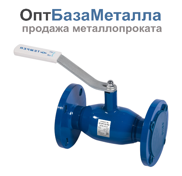 Кран шаровой стальной Ду100 Ру25 фланцевый Temper 28420100, DN 100